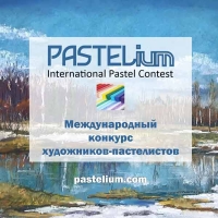 Intenational Pastel Contest - МЕЖД.КОНКУРС ХУДОЖНИКОВ-ПАСТЕЛИСТОВ